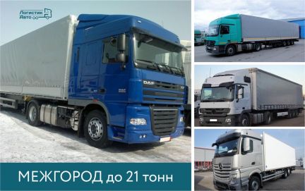 Грузоперевозки  - купить на сайте объявлений Новороссийск онлайн