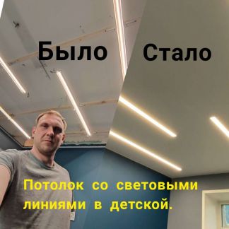Натяжные потолки  - купить на сайте объявлений Новороссийск онлайн