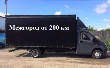 Грузоперевозки  - купить на сайте объявлений Горячий Ключ онлайн