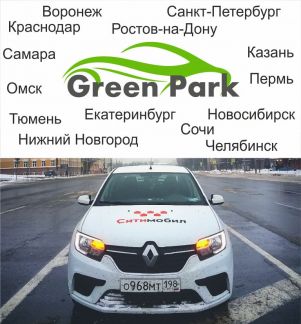 Аренда Renault Logan под такси (МКПП)  - купить на сайте объявлений Краснодар онлайн
