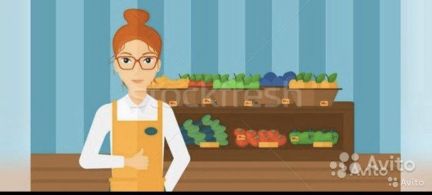 Работник торгового зала  - купить на сайте объявлений Тамань онлайн