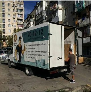 Грузоперевозки, перевозки, доставка  - купить на сайте объявлений Новороссийск онлайн