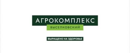 Продавец (Тихорецк)  - купить на сайте объявлений Тихорецк онлайн