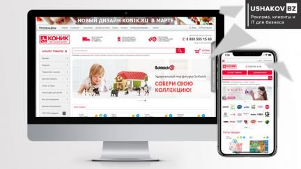 Разработка сайтов - купить на сайте объявлений Армавир онлайн