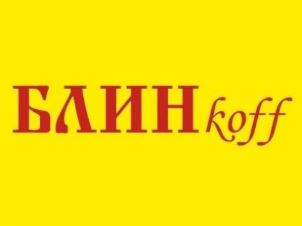 Кухонная рабочая / кухонный рабочий  - купить на сайте объявлений Краснодар онлайн