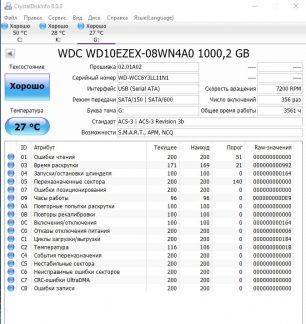 Жесткий диск 1TB WD  - купить на сайте объявлений Армавир онлайн